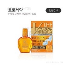 V 로토 콘텍트 프리미엄 15ml, 1개