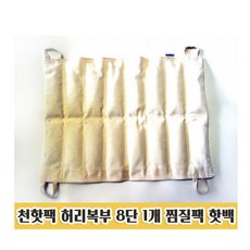 삼부참숯황토온열매트