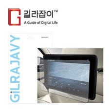 펠리세이드리어모니터