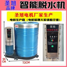 한일원심분리기