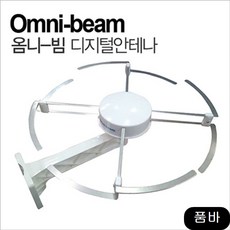 영상 Omni beam DTV안테나 실외용 수신 카드 지상파uhd, 상세페이지참조()