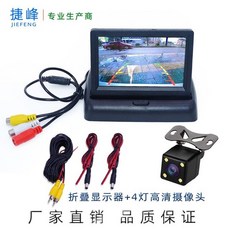 천장모니터승용