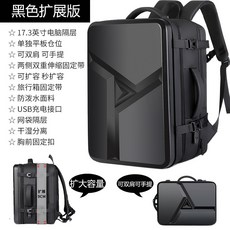 사각호버 글라이드백팩 확장형 대용량 스포츠