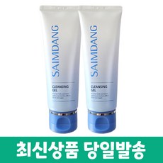 사임당 크린싱젤 120ml +화장품 샘플증정, 2개