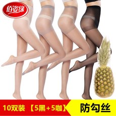 크리스탈판타롱