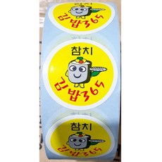 라텍스장갑 김밥
