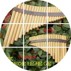 팬플루트 .서호 라임-22관 참대 팬파이프 ..메인관 C., T01-원목색 C.D.E.F.G.