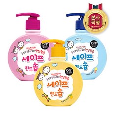 온더바디세이프핸드솝