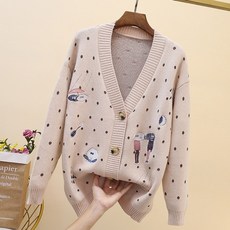 산다라박가디건