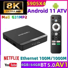 ATV 스마트 TV 박스 셋톱 박스 안드로이드 11 Amlogic S905X4 4GB 64GB 1000M LAN AV1 유튜브 5G 와이파이 미디어 플레이어 BT5.0, 2.미국 플러그 - 4GB 32GB100M