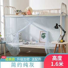 모던하우스벙커침대