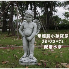 오줌분수대
