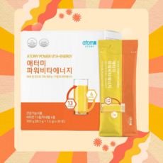애터미 파워비타에너지 종합 멀티비타민 미네랄 30포 724t1, 애터미 파워비타에너지 30포 2세트