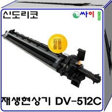 신도리코d460