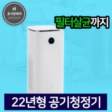아이닉공기청정기