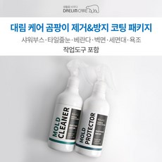 욕실패키지