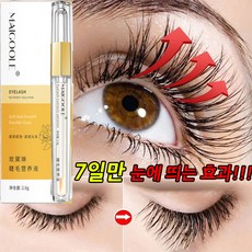 미국기술 1/1+1 속눈썹 블랙 영양 눈썹 발모 에센스, 2개, 3ml