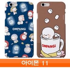 45 도우유통 / 아이폰 11 옴팡e 코지 하드 케이스 핸드폰케이스 아이폰하드케이스 IP11케이스 BAR형