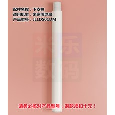 다이슨선풍기받침대