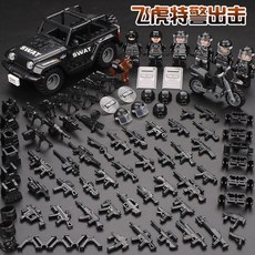 BRAND 경찰특수부대 SWAT 경찰짚차 지프차량 피규어 레고호환, 경찰특수부대 SWAT 경찰짚차 차량 피규어