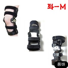 좌 M 브레이스 십자인대 각도조절 여성용보호대 의료 무릅, 1개