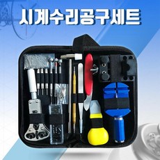 시계수리공구세트 손목시계줄 교체 메탈 줄이기SP31