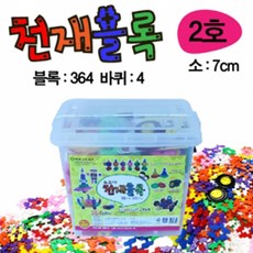 국민교육사블럭바퀴