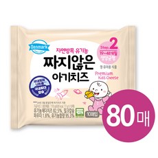 동원F&B 덴마크 자연방목 유기농 아기치즈 2단계 80매