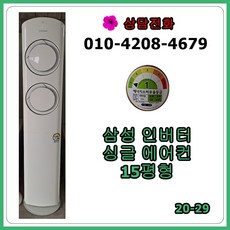 18평에어컨