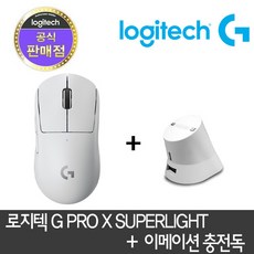 로지텍gprowireless