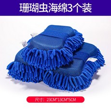 베이비해면스펀지