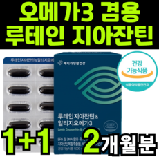 제틴노