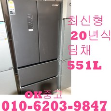 딤채551리터