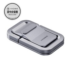 하기비스 높낮이 접이식 알루미늄 노트북거치대 맥북노트북받침대 노트북스탠드 쿨링패드 ZN1, Gray, 1개