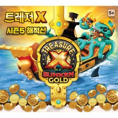 트레져 X 해적선과 캡틴 크라켄 피규어 펫