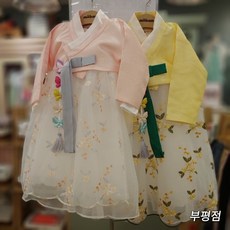 밀리밤 부평점 화사한 자수로 포인트를 준 드레스 한복~ 예쁜 한복 선물로 미리 준비해 주세요