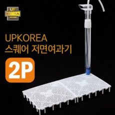 매직아쿠아 UP 스퀘어 저면여과기 (2P), 1개