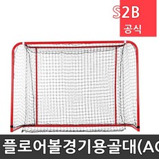 유아용골대