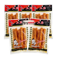 마라쫀드기