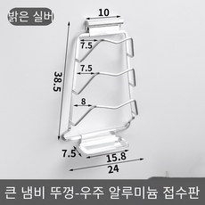 주방 보관 랙 벽 매달려 펀치 무료 다층 보관 선반, 실버-대형