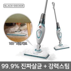 [블랙앤데커]진짜살균소독 미세먼지 스팀청소기 FSM1605물걸레청소기초강력스팀, FSM1605+FSMP20(스팀패드)