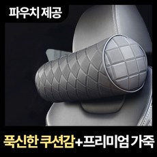 세이보링 차량용 목쿠션 고급형, 1개, 블랙