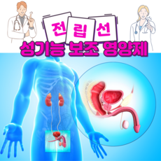 20대발기부전