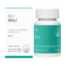 필리 테아닌 스트레스완화 세로토닌 멜라토닌 세인트존스워트 함유 영양제, 1개, 30정