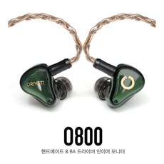 오리베티o800