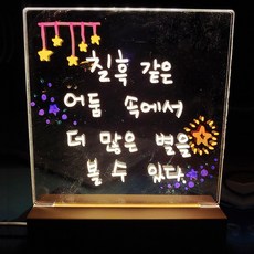 아크릴조명간판