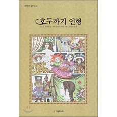 유니버셜호두까기인형발레