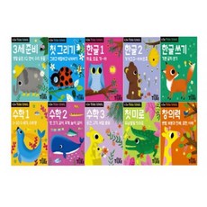 [삼성출판사] 타이거스쿨_만3세 세트 [전10권], 없음