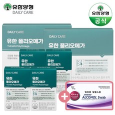 폴리코사놀5유한양행