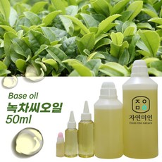 에코문 (에코문)녹차씨오일 50ml / 녹차씨유 천연 화장품 비누 만들기 DIY 재료 - 에코문